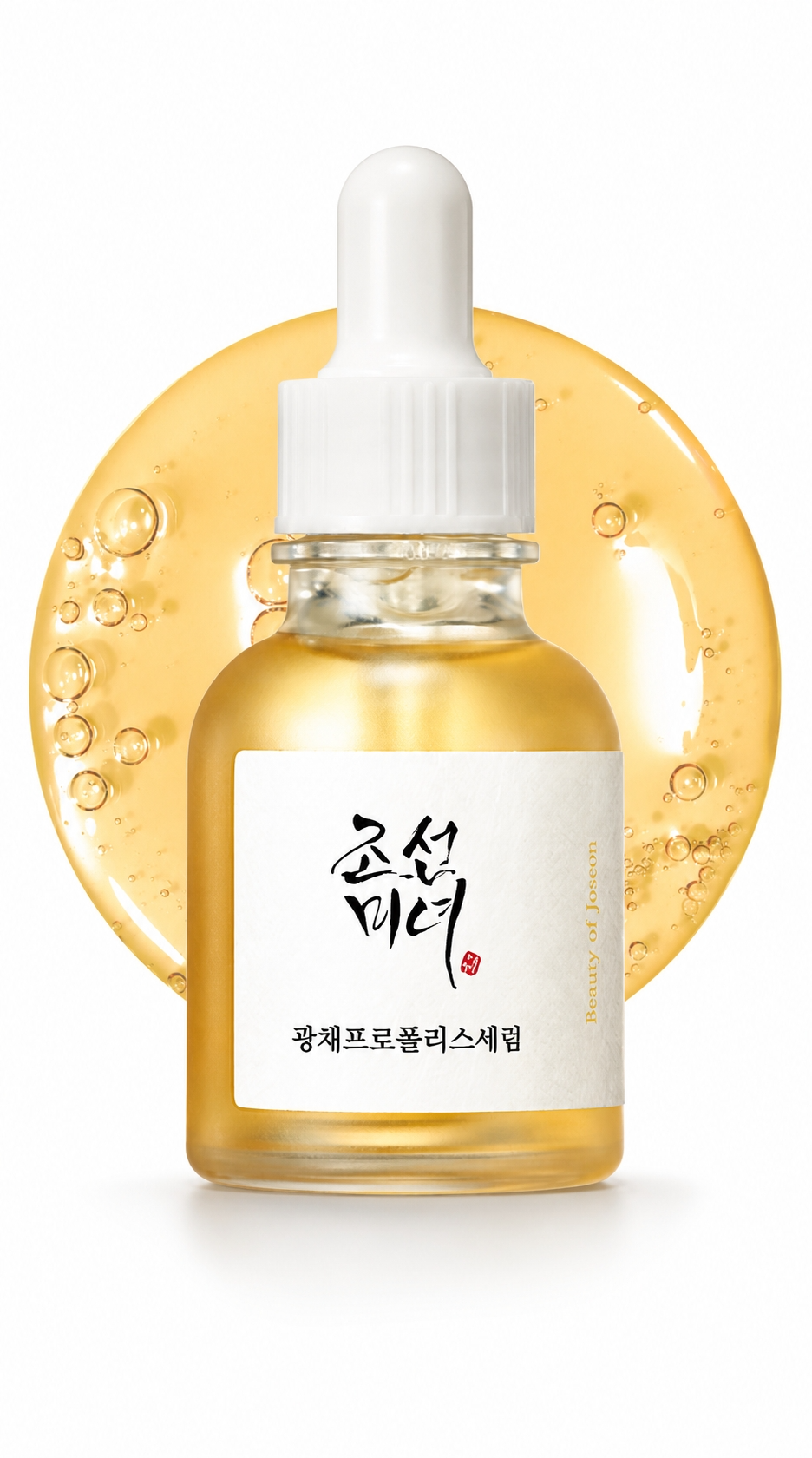 Beauty of Joseon Glow Serum Propolis + Niacinamide 30ml | Radiance Serum